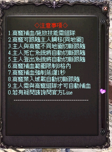 高寵-3.jpg